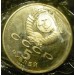 Благовещенский собор. Монета 5 рублей, 1989 год, СССР, Пруф